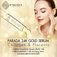 เชรั่มเข้มข้นสารสกัดจากทองคำ24K collagen and placenta , Anti -Aging Serum