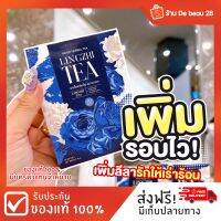 ชาเห็ดหลินจือ {พร้อมส่ง|ของแท้} 1 แถม 2 = 60 ซอง เพิ่มน้ำ