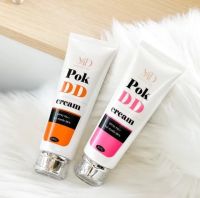 ครีมพอกดีดี ครีม ดีดีพอก Pok DD Cream (มี2เฉดสีให้เลือก) พอกดีดี กันแดดผิวvาว SPF 50PA+++ 100g