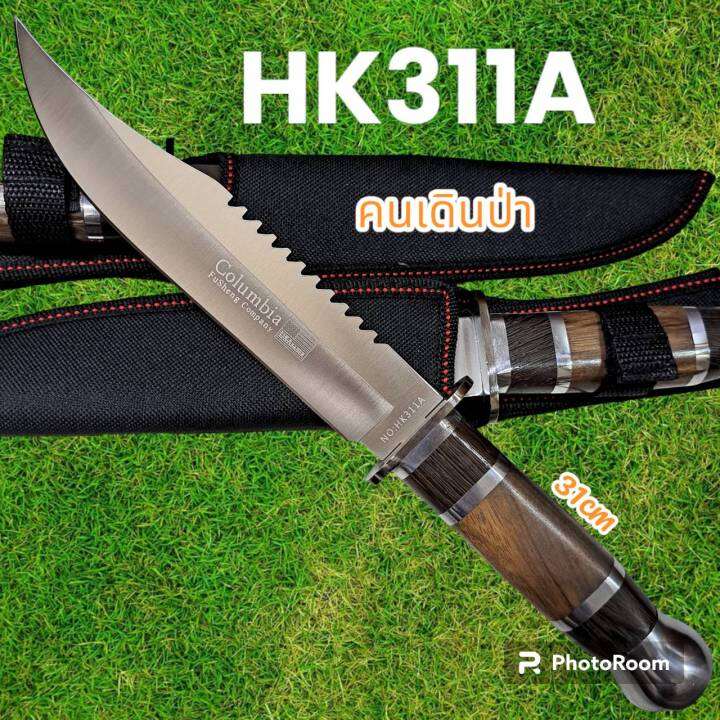 อุปกรณ์เดินป่า-มีดพก-มีดเดินป่า-มีดใบตาย-รุ่นhk311a-usa-ใบเลสด้ามไม้-31cm