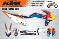 Ktm6 days ปี2020-2023 รหัส KTM6 006