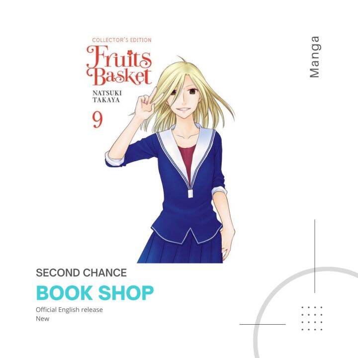 [ENG MANGA] Fruits Basket Collector's Edition, Vol. 9 by Natsuki Takaya
