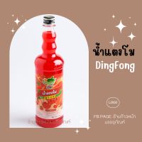 น้ำหวานรส แตงโม ติ่งฟง ชนิดเข้มข้น ขนาด 760 ml.