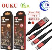 [คูปองส่วนลด 30%] OUKU X7 5A ชาร์จเร็ว DATA CABLE สายถัก สายชาร์จโทรศัพท์มือถือ สายถัก Micro USB / For L /Type - C ชาร์จเร็วมาก สายไม่ขาด