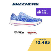 Skechers สเก็ตเชอร์ส รองเท้าผู้หญิง รองเท้าวิ่ง Women GOrun Razor 4 Running Shoes - 172075-PERI HYPER ARC, Breathable, Arch Fit, Goodyear Rubber, Hyper Burst Pro