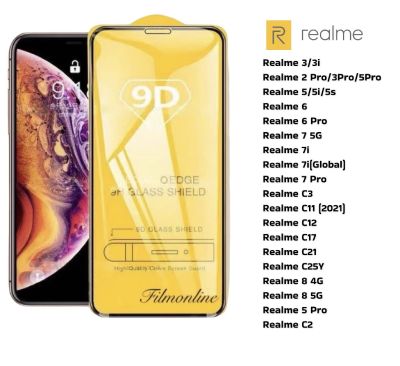 ฟิล์มกระจกนิรภัยเต็มจอ Realme ทุกรุ่น Realme 3/3i 3Pro/5Pro/2Pro 5/5i/5S 6 6 Pro 7 5G 7i 7i (Global) 7 Pro C3 C11 (2021) C12 C17 C21 C21 C25Y 8-4G 8-5G 5 Pro Realme C2