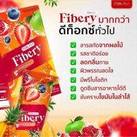 Fibery Premaya ?ของแท้จากบริษัท ล้างสำไล้ ดื้อยาต้องจัด