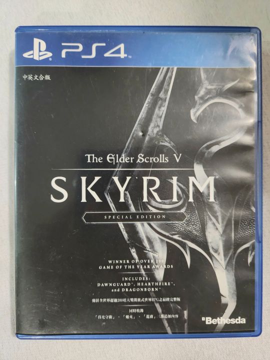 Ps4 - The Elder Scrolls V Skyrim Special Edition Sony PlayStation