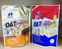 ข้าวโอ๊ดอัดแท่ง OAT CHOCO ขนมกินเล่น ขนมเพื่อสุขภาพ ขนาด 80 กรัม