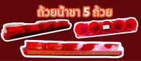 ถ้วยน้ำชา5ใบพร้อมถาดรอง