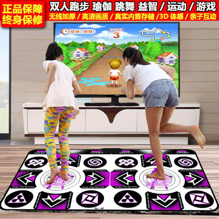 Kangli Dancing Mat Double Home Wireless Computer-TV Interface Dual-Use ...