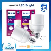 Philips หลอดไฟ LED Bright 15 วัตต์ รุ่น MyCare ขั้วมาตรฐาน E27 แสงคูลเดย์ไลท์ 6500K  แสงวอร์มไวท์ 3000K