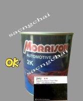 2HU**เซฟสีพ่นรถยนต์ มอริสัน 2K MORRISON (สอบถามเบอร์สี แชทสอบถามในINBOX) ( จำนวน 1กระป๋อง )