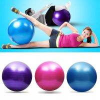 ลูกบอลโยคะ?ออกกำลังกาย 55 cm ไม่มีตัวปั้มลม Yoga Ball Fitness Ball?พร้อมส่งไวจากกทม.?