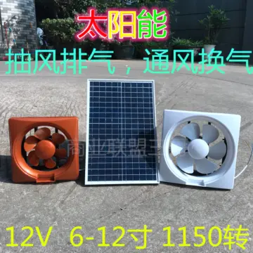 Solar Ventilator for Home - Verdant Star