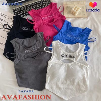 AVAFASHION🧸เสื้อครอป เสื้อสายเดี่ยว KOKO RUN สไตล์Y2K เว้าอกเซ็กซี่นิสๆ