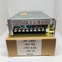 RT-125C +5V 10A +15V 4.5A -15V 1A