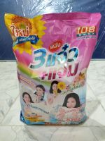 แจ๋ว 3200 กรัม ปกติถุงละ 150 บาท พิเศษ 130 บาท