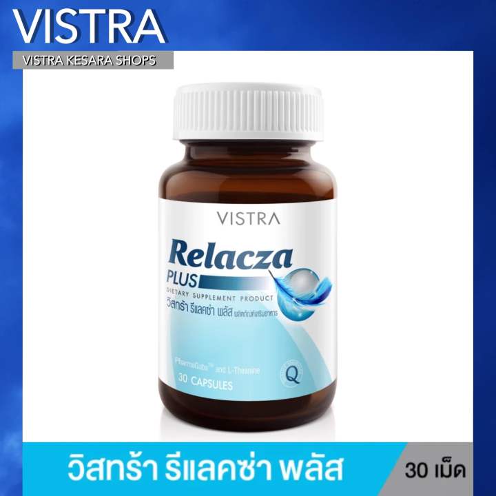 vistra-vital-pro-relacza-plus-30-เม็ด-วิสทร้า-รีแลคซ่า-พลัส-phamagaba-l-theanine