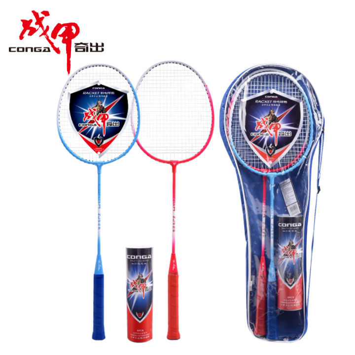 Armor Badminton Racket Double Shot Set Adult Primary School Students ...
