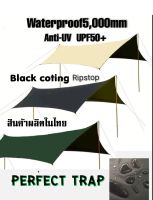 Tarp, Perfect Camp
Waterproof 8,000​mm Flysheet Tarp - Ripstop​ ทาร์ป​ ฟลายชิท ​