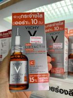 วิชี่ Vichy Liftactiv supreme vitamin C serum 20 ml New