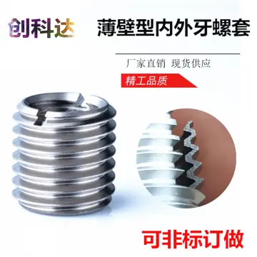 THREADED REDUCERS /SELF TAPPING THREADED INSERT /ADAPTERS M3 M4 M5 M6 M8  M10 M12