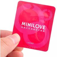 MINILOVE 1.5 ml เจลกระตุ้นอารมณ์คุณผู้หญิง แก้ปัญหาช่องคลอดแห้ง ไม่มีอารมณ์ ยาปรับฮอลโมนผู้หญิง เพิ่มอารมณ์ผู้หญิง ชนิดซองแบบพกพาสะดวก