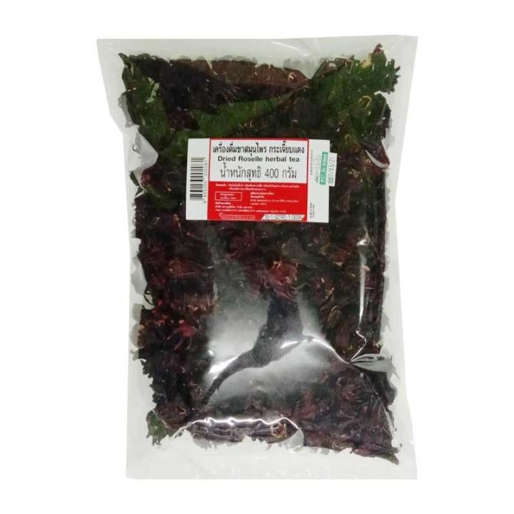 ชาสมุนไพร กระเจี๊ยบแดงแห้ง 400 กรัม Dried Roselle tea 400 g