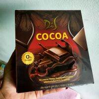 DiS Cocoa 10 ซอง โกโก้เข้มข้น อร่อย