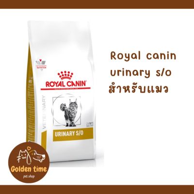 Royal canin Urinary cat 7 kg.อาหารแมวแบบเม็ด สำหรับแมวโรคนิ่ว