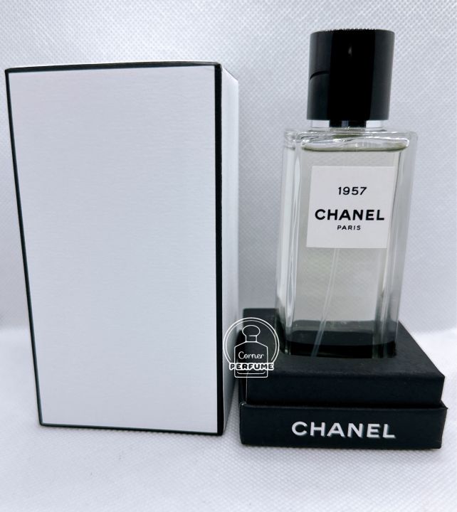 Chanel 1957(กลิ่นแป้ง+มัสก์) น้ำหอมแท้แบ่งขาย