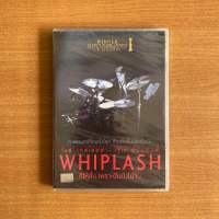 DVD : Whiplash (2014) ตีให้ลั่น เพราะฝันยังไม่จบ [มือ 1] Damien Chazelle / Miles Teller ดีวีดี หนัง แผ่นแท้ ตรงปก