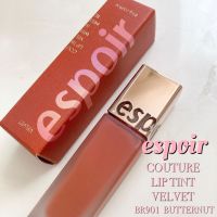 Espoir Couture Lip Tint Velvet 8.5 g #butternut BR901