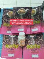 Room Coffeeหมดอายุ 08/24สั่ง5ห่อแถม วิตามินซี 1กระปุกมูลค่า300บาท กาแฟเพื่อสุขภาพ ไม่มีน้ำตาล ไม่มีคอเลสเตอรอล เหมาะสำหรับคนรักสายสุขภาพ