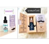 เซรั่มปลูกคิ้ว หนวด เครา ไรผม Cute So Cute Hair Serum 10ml.