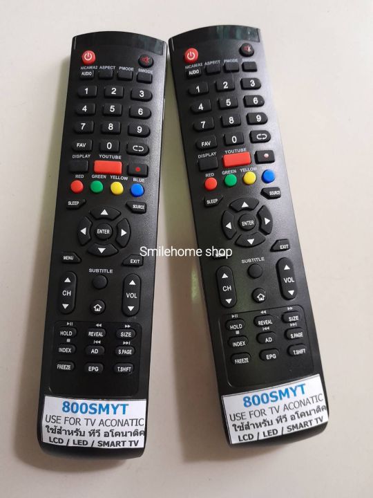 รีโมททีวี-aconatic-รุ่น-800-smyt-ใช้กับทีวี-lcd-led-smart-tv-ของ-aconatic-ที่หน้าตาปุ่มกดตรงกัน-ใช้ด้วยกันได้เลยครับ-มีสินค้าพร้อมส่ง-พร้อมแถมถ่าน-สินค้าตรงปก-100