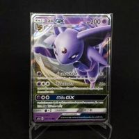 [Pokemon]แท้  เอฟี GX (AS1b – 016/150)