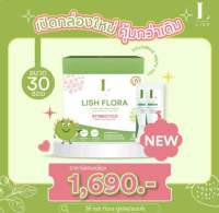 LISH FLORA 1กล่องมี30ซอง ค่าส่ง50