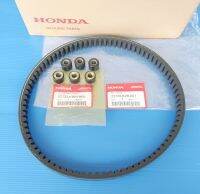 สายพานขับเคลื่อน+เม็ดตุ้มน้ำหนักแท้HONDA Click 125i ปี2012-2014,PCX125 ปี2009 อะไหล่แท้ศูนย์HONDA(23100-KZR-601/22123-KWN-900)รวม2ชิ้น1เซต