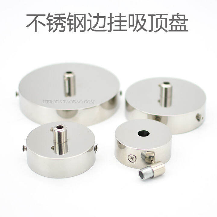 Stainless Steel Small Droplight Base Side Hanging Surface Living Room Bedroom Chassis Lighting