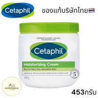 Cetaphil Moisturizing Cream for Dry 453g เพิ่มความชุ่มชื้น