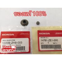 [พร้อมส่ง] อะไหล่แท้ Honda ซีลก้านวาล์ว หมวกวาล์ว GX160 GX200 GX120 แท้ ฮอนด้า GP160 GP200 &amp;lt;มีเก็บเงินปลายทาง&amp;gt;