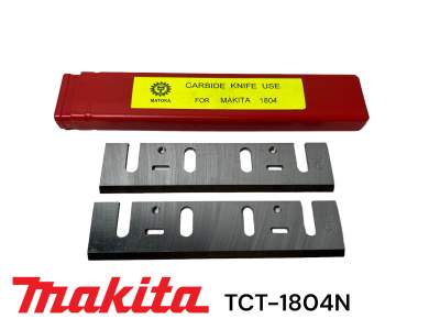 MAKITA / มากีต้า 1804N ใบกบ คาร์ไบน์ มากีต้า 5 นิ้ว TCT เกรด  K20  MATOKA