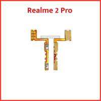 แพรปุ่ม เพิ่มเสียง-ลดเสียง Realme2Pro  | สินค้าคุณภาพดี