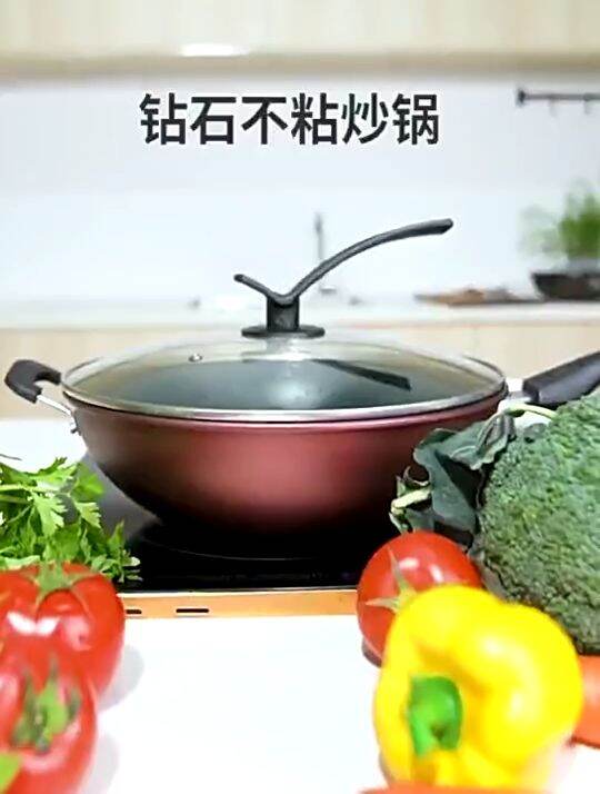 32cm34cm Non Stick Pan Composite Diamond Coating High Quality Non Stick Kitchen Iron Frying Pan 8410