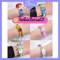 ?พร้อมส่ง? กำไลข้อมือเชือก เลโก้? ปรับขนาดได้✨เหมาะเป็นของขวัญ? มีหลายลายดูด้านในได้เลยค่ะ?