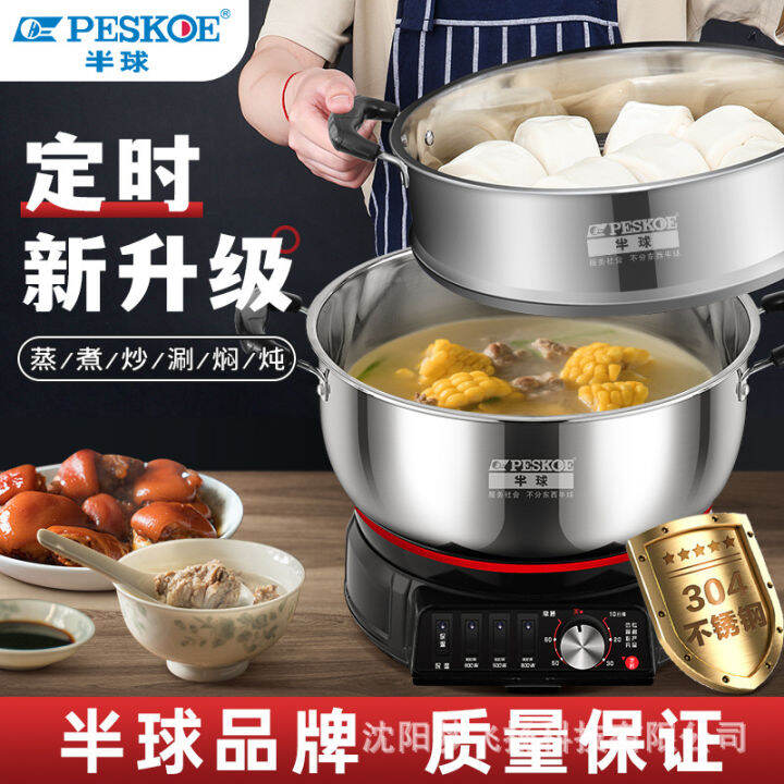 Hemisphere 304 Stainless Steel Electric Frying Pan MultiFunctional