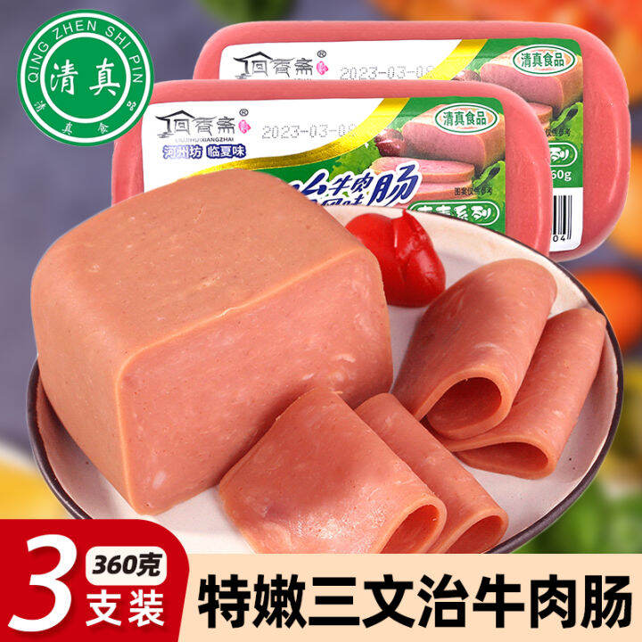 Halal Chicken Flavor Sausage Halal Brand Food Complete Collection Halal