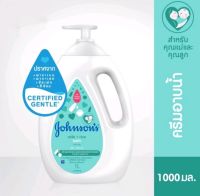 (exp.2025)(1,000 ml.) Johnsons Milk + Rice Bath จอห์นสัน มิลค์ ไรซ์ บาธ สบู่เหลวอาบน้ำ